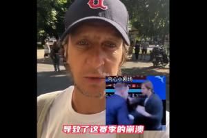 安布谈采访富拉尼：他没说是什么导致赛季崩溃，也没说要怎么改变