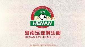 河南足球俱乐部2025年梯队球员选拔通知