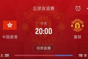 今日趣图：输完缅甸输中国香港？嗨呀！这下今晚不得不看了😅