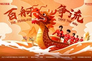赛事预告：泰安天贶队🆚上海海港富盛经开队 5月31日15:00