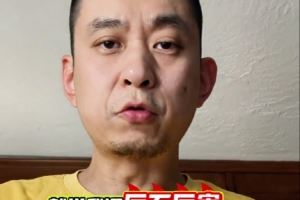 段冉：雷霆是联盟防守效率第一的球队 希望步行者能赢一场是一场