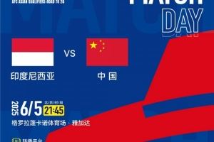 印尼媒体：印尼总统苏比延多可能亲临现场，观战印尼vs国足比赛