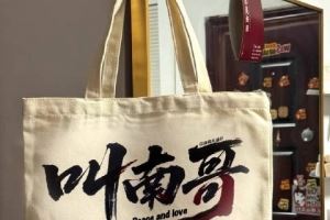 苏超类似淄博烧烤？黄健翔：有很大区别，江苏无需以此刺激消费