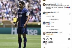 马尔基尼奥斯社媒：在世俱杯取得关键3分！前进吧巴黎！🔴🔵